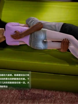 [3D]世间新路1-21_0919