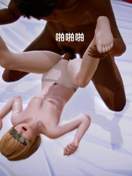 [3D]世间新路1-21_0936