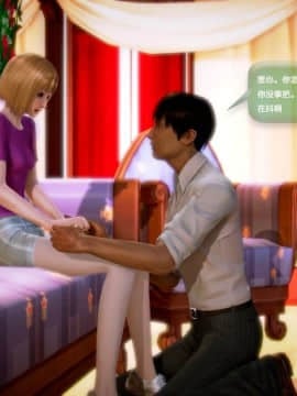 [3D]世间新路1-21_0973