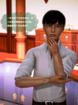 [3D]世间新路1-21_0976