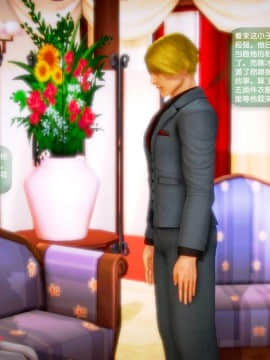 [3D]世间新路1-21_1002