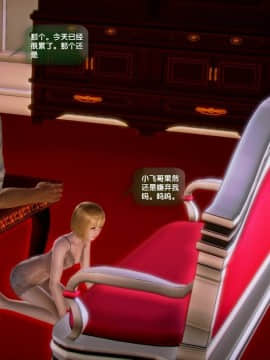 [3D]世间新路1-21_1005