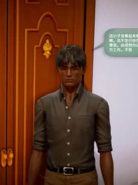 [3D]世间新路1-21_1007