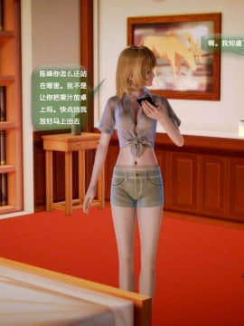 [3D]世间新路1-21_1015