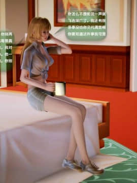 [3D]世间新路1-21_1016