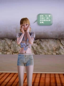 [3D]世间新路1-21_1019