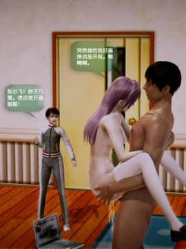 [3D]世间新路1-21_1036