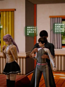 [3D]世间新路1-21_1039