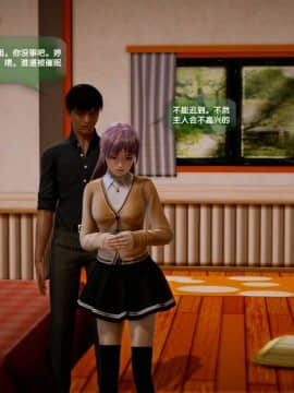 [3D]世间新路1-21_1041