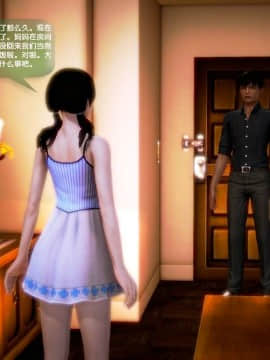 [3D]世间新路1-21_1060