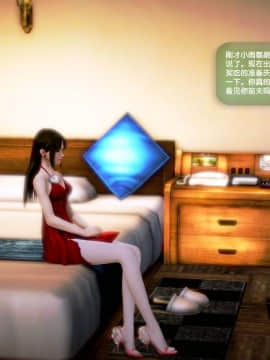 [3D]世间新路1-21_1063