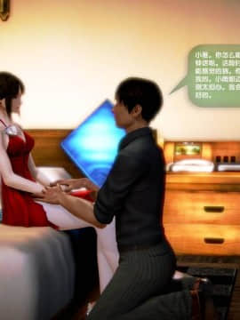 [3D]世间新路1-21_1065