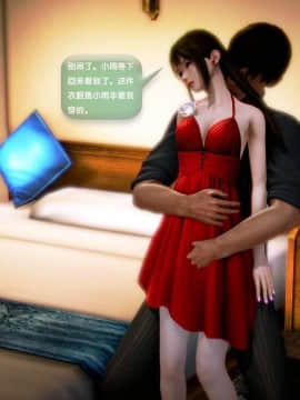 [3D]世间新路1-21_1081