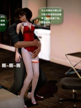 [3D]世间新路1-21_1083