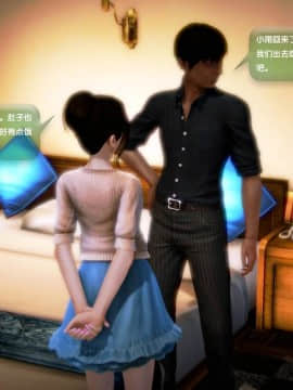 [3D]世间新路1-21_1086