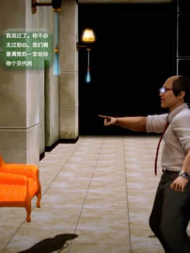 [3D]世间新路1-21_1089