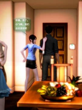 [3D]世间新路1-21_1102