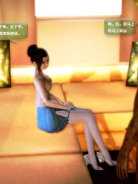 [3D]世间新路1-21_1104