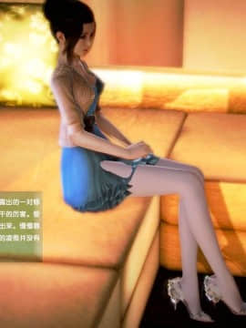 [3D]世间新路1-21_1105