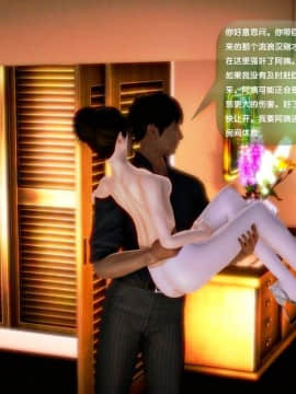 [3D]世间新路1-21_1130