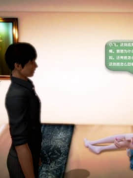 [3D]世间新路1-21_1131