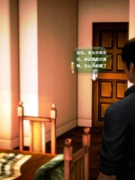 [3D]世间新路1-21_1132