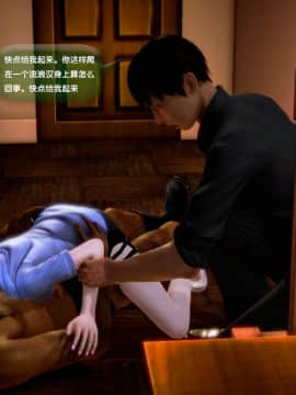 [3D]世间新路1-21_1137