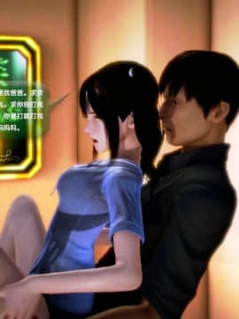[3D]世间新路1-21_1140