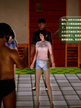 [3D]世间新路1-21_1176