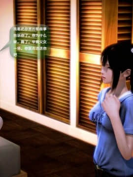 [3D]世间新路1-21_1179