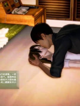 [3D]世间新路1-21_1186