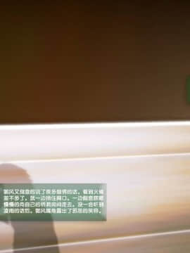 [3D]世间新路1-21_1193