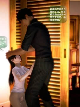 [3D]世间新路1-21_1194