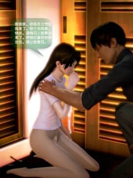 [3D]世间新路1-21_1198