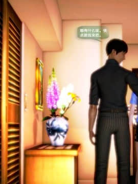 [3D]世间新路1-21_1199