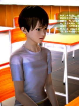 [3D]世间新路1-21_1200