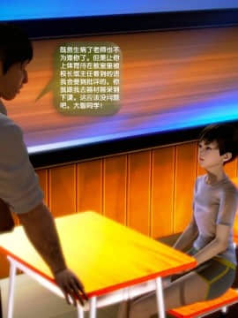 [3D]世间新路1-21_1202