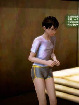 [3D]世间新路1-21_1203