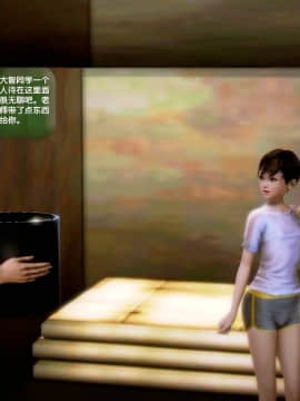 [3D]世间新路1-21_1204