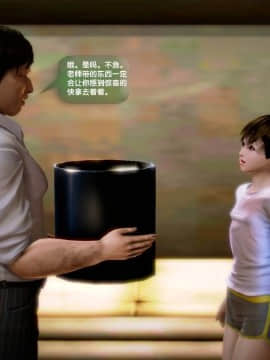 [3D]世间新路1-21_1205
