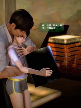 [3D]世间新路1-21_1207