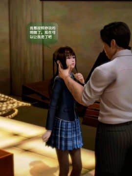 [3D]世间新路1-21_1212