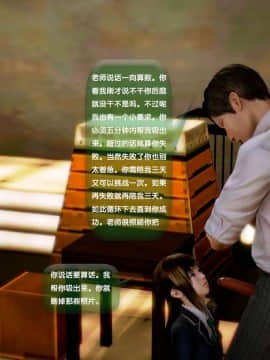 [3D]世间新路1-21_1220