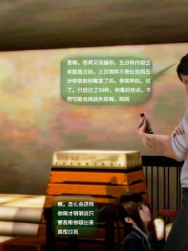 [3D]世间新路1-21_1221