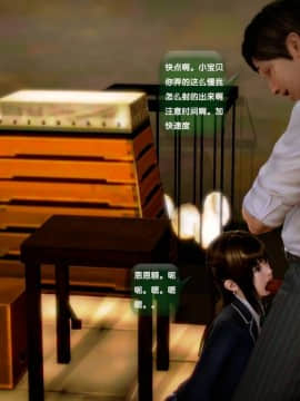 [3D]世间新路1-21_1223
