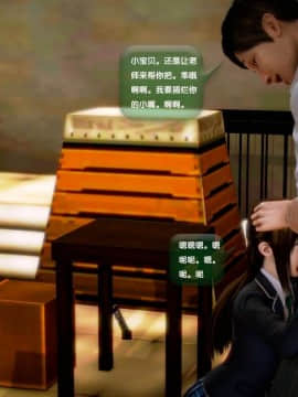[3D]世间新路1-21_1224