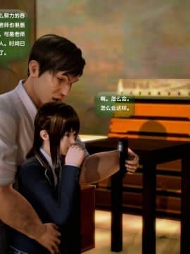 [3D]世间新路1-21_1226