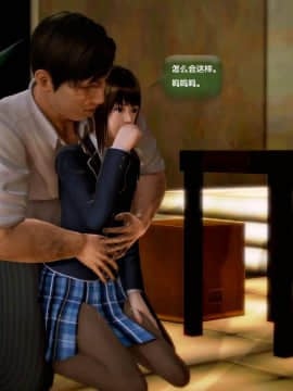 [3D]世间新路1-21_1227