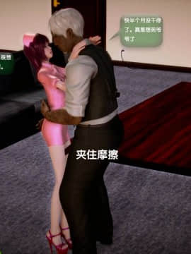 [3D]世间新路1-21_1235