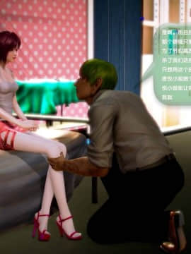 [3D]世间新路1-21_1260